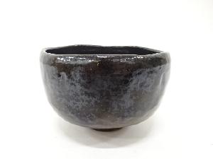 大樋焼　茶碗（保護箱付）